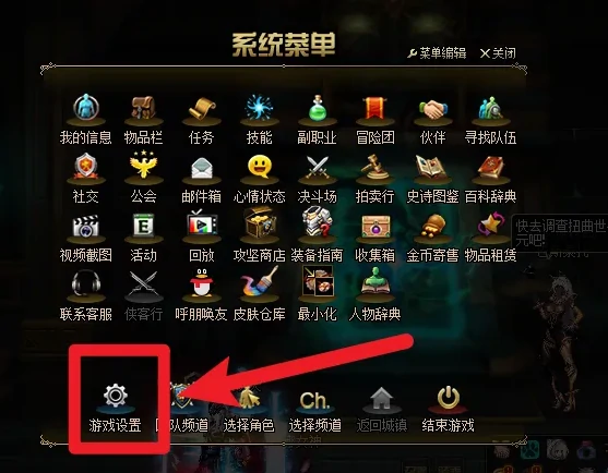 一键拾取设置攻略