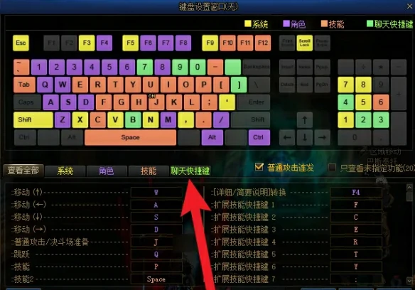 一键拾取设置攻略