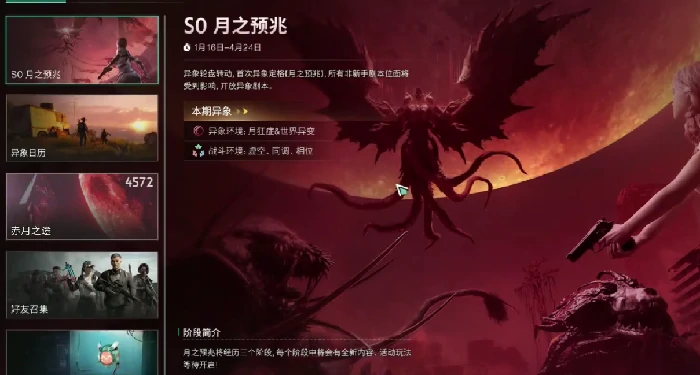 白银绅士获取攻略