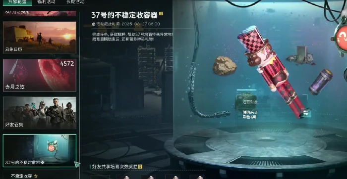 白银绅士获取攻略