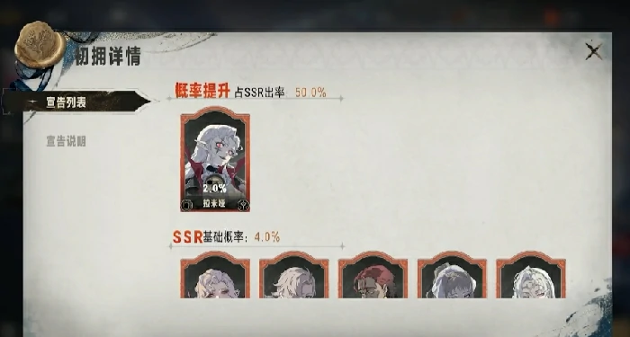 宣告道具获取攻略