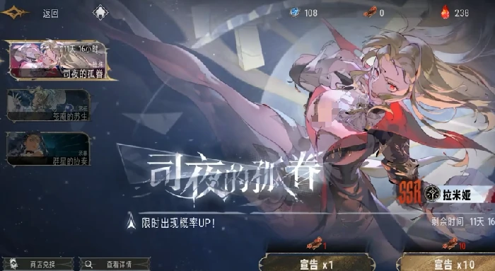 宣告道具获取攻略