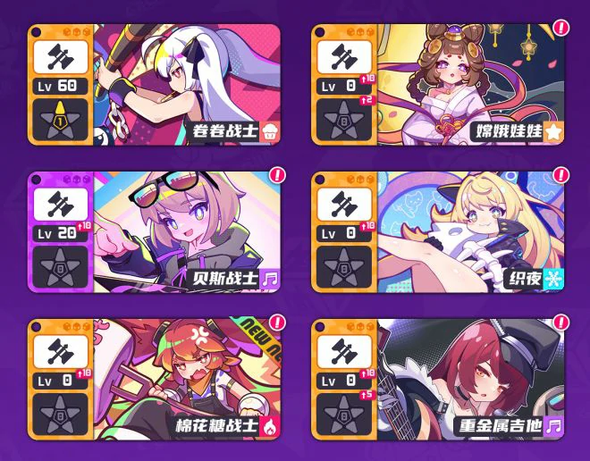 战士类角色介绍
