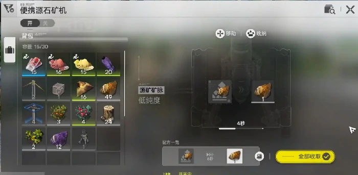 矿机介绍