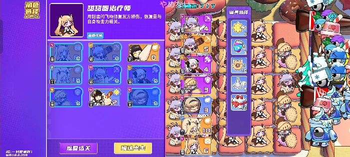 无尽模式半挂机式阵容攻略