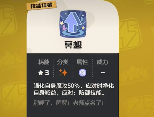 粉粉星介绍