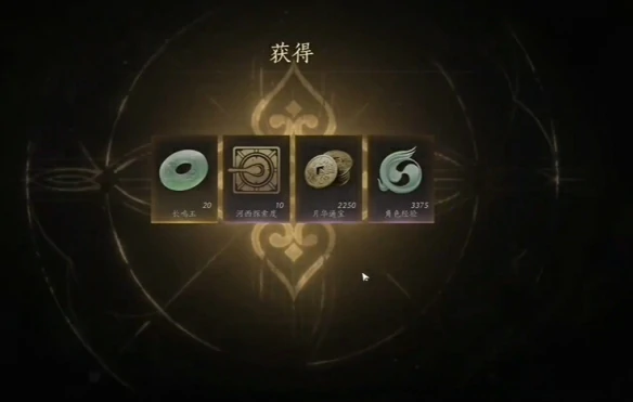 红旗归队任务攻略
