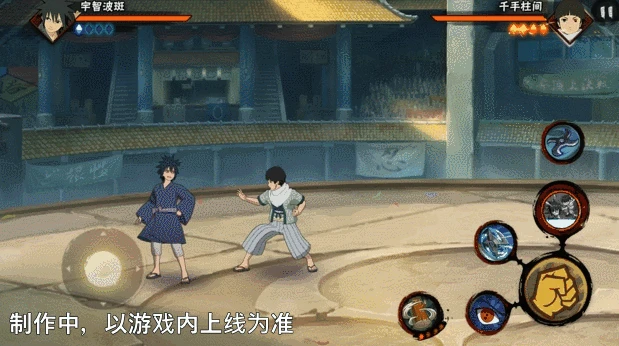 少年宇智波斑技能介绍
