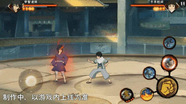 少年宇智波斑技能介绍