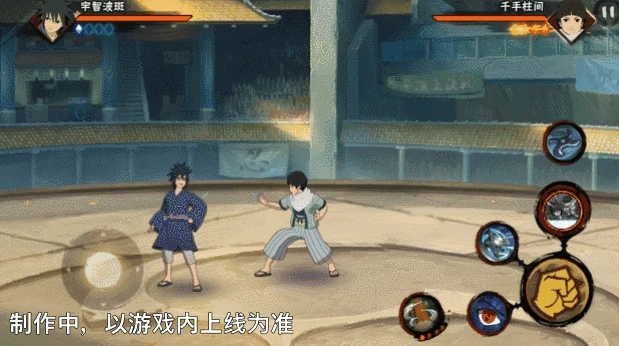 少年宇智波斑技能介绍