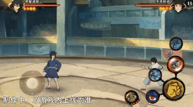 少年宇智波斑技能介绍