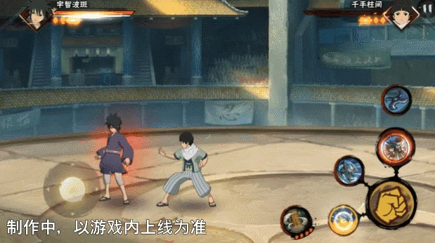 少年宇智波斑技能介绍