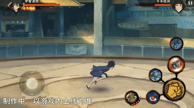 少年宇智波斑技能介绍