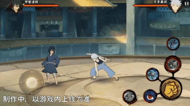 少年宇智波斑技能介绍