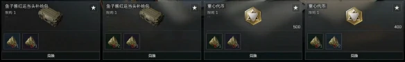 粽子作用介绍