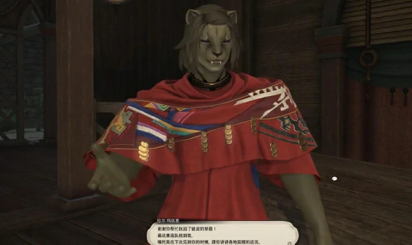 第二代干部面试任务攻略