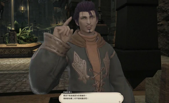 第二代干部面试任务攻略