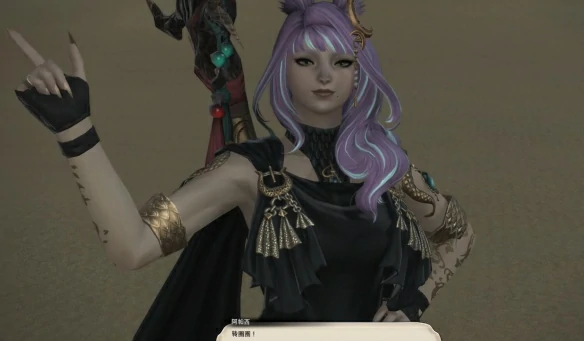 第二代干部面试任务攻略