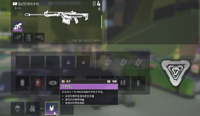 加甲攻略