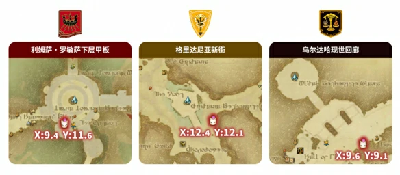 莫古莫古大收集与幻想邂逅活动介绍