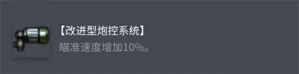 AMX50100配件选择攻略