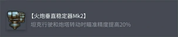 AMX50100配件选择攻略