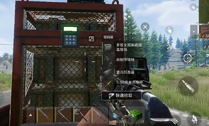 巡逻车事件玩法介绍