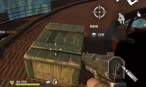 信号弹获取攻略