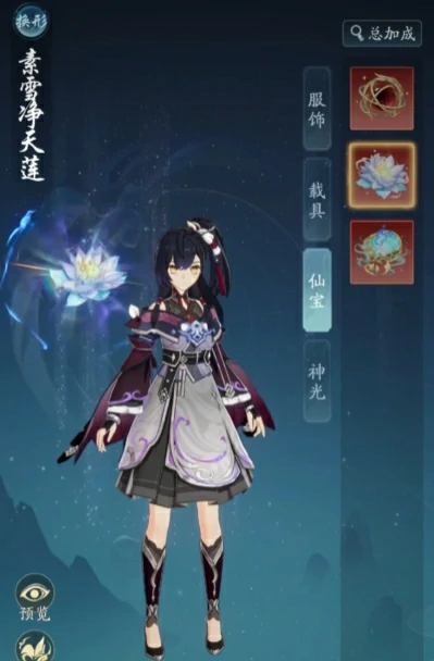帝皇外观获取攻略