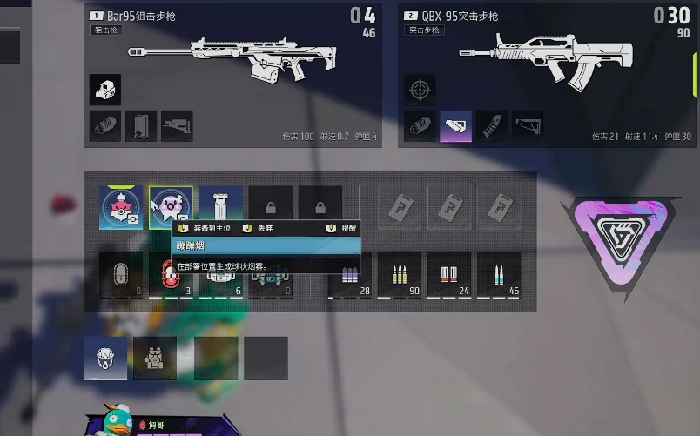 战斗模式介绍