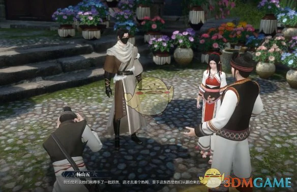 刹那满堂花奇遇攻略