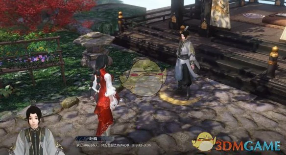 人间草木心奇遇攻略