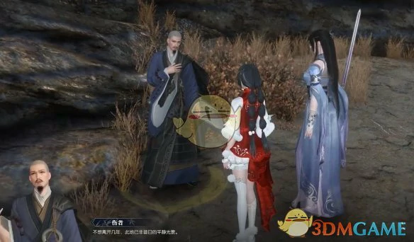 人间草木心奇遇攻略
