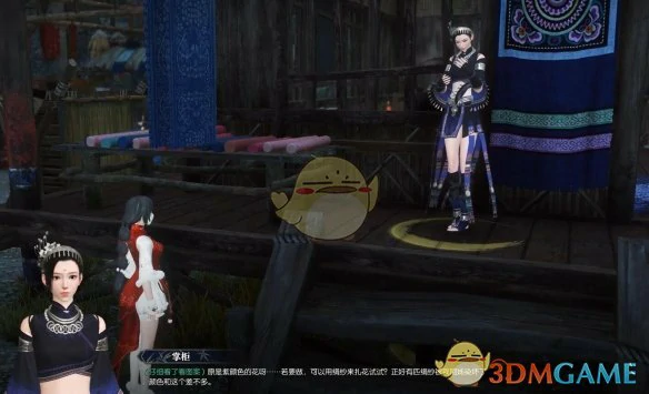 人间草木心奇遇攻略