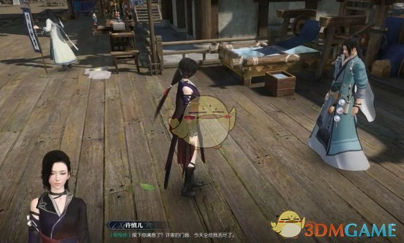 画心奇遇攻略