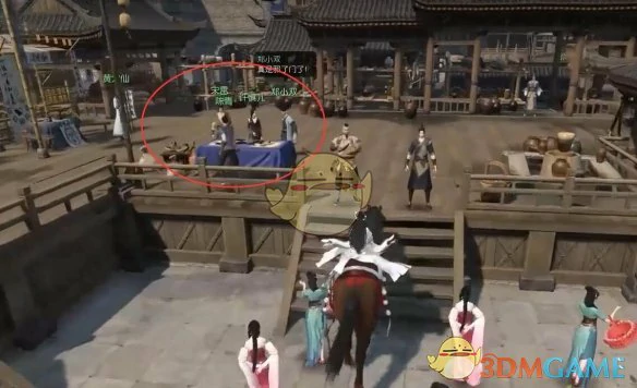 画心奇遇攻略