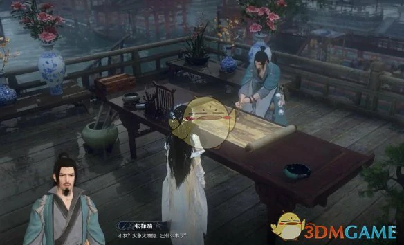 画心奇遇攻略