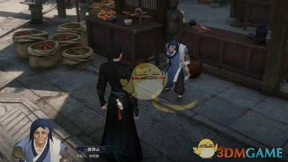 雁门寻亲奇遇攻略