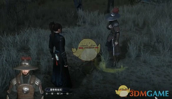 雁门寻亲奇遇攻略