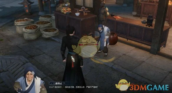 雁门寻亲奇遇攻略