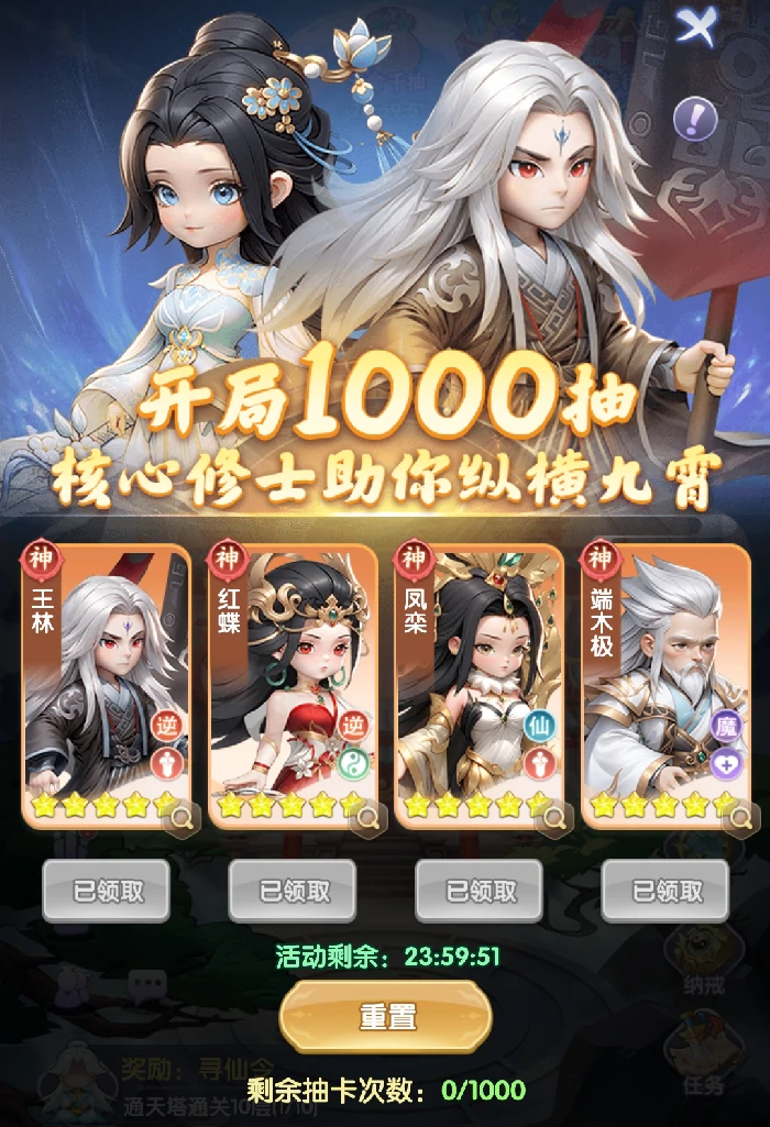 十大实用攻略