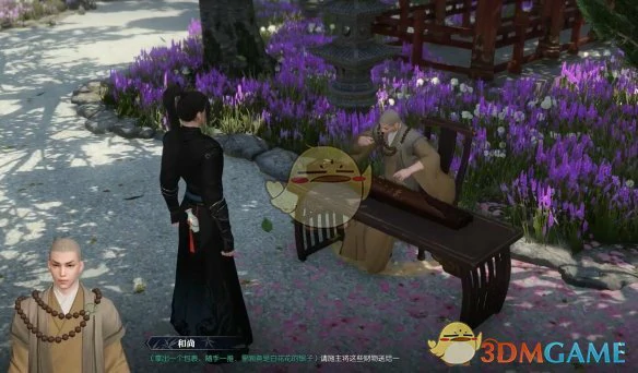 盅底乾坤奇遇攻略