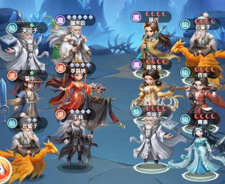 中后期阵容搭配推荐