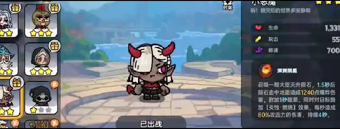 零氪玩法攻略