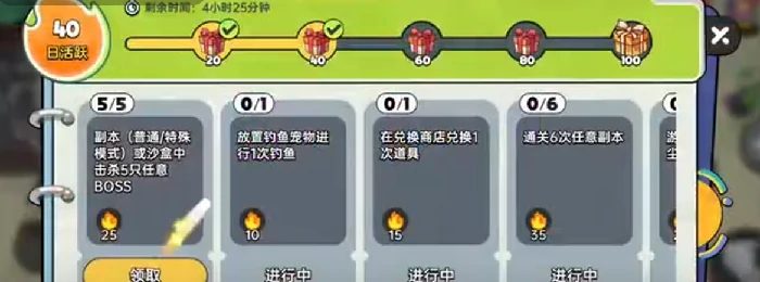 零氪玩法攻略