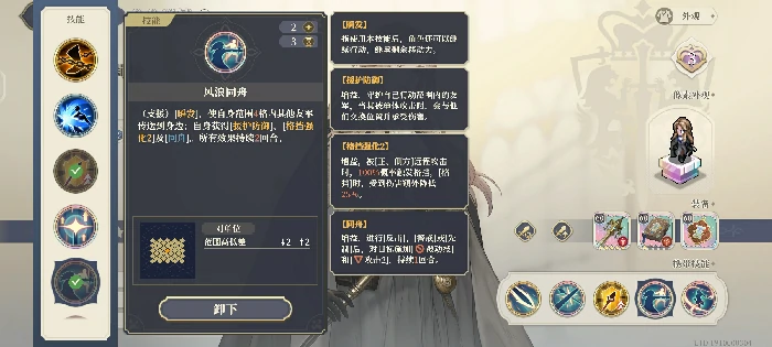 莉拉