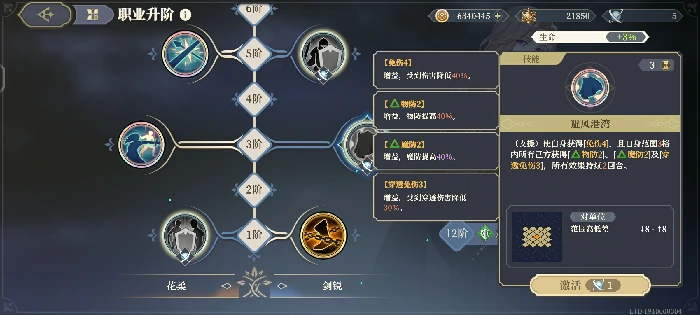 莉拉