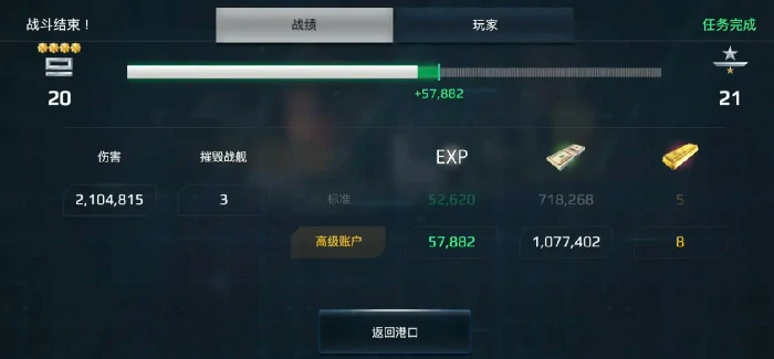 055a获取攻略