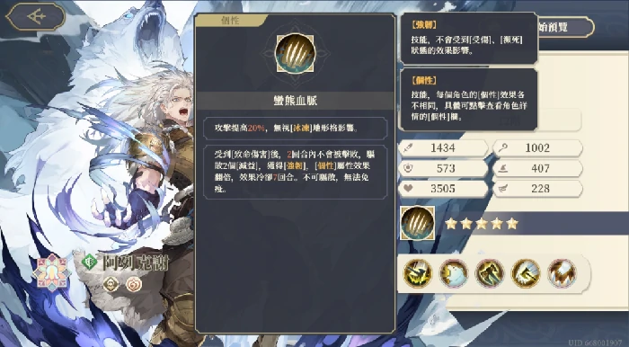 阿列克谢