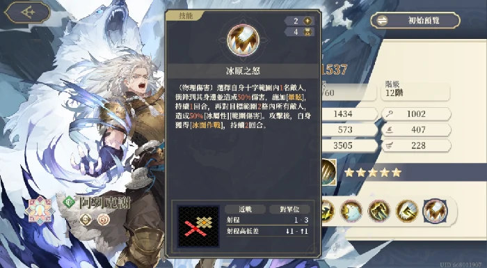 阿列克谢